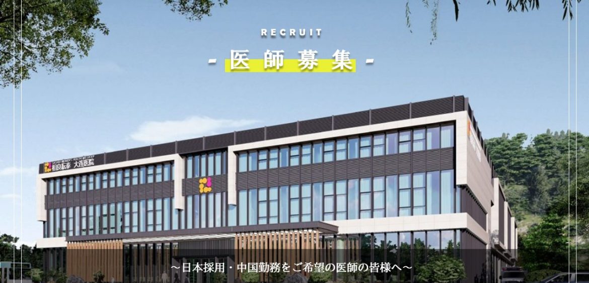 リクルート リクルート